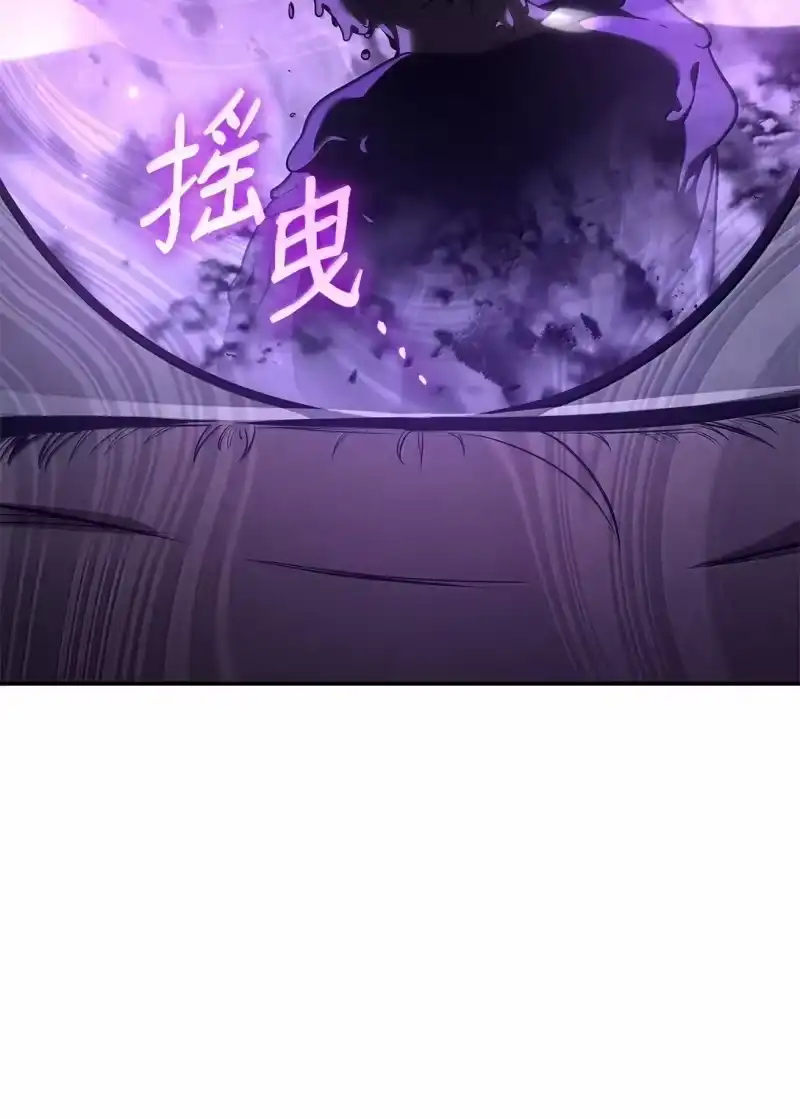 无限魔法师_h 68 袭击监狱 第31页