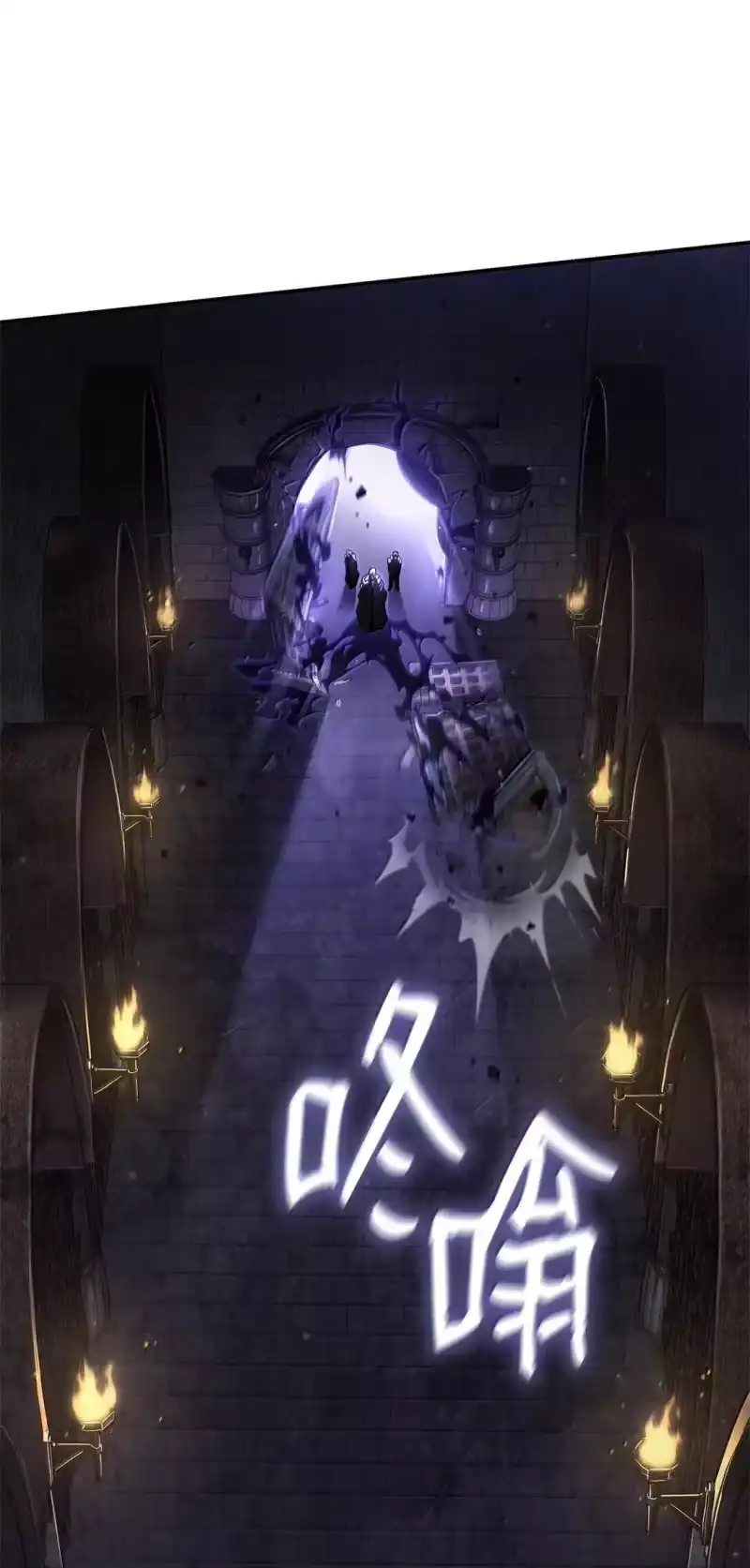 无限魔法师_h 68 袭击监狱 第34页