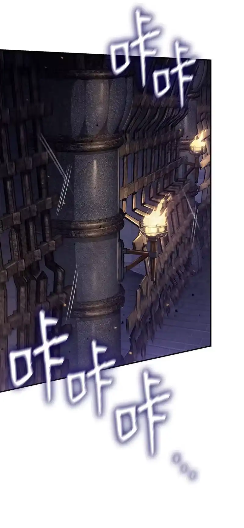 无限魔法师_h 68 袭击监狱 第36页