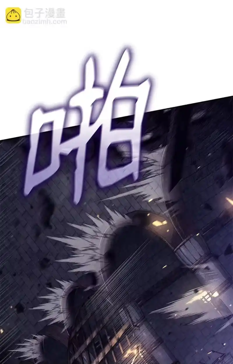无限魔法师_h 68 袭击监狱 第37页