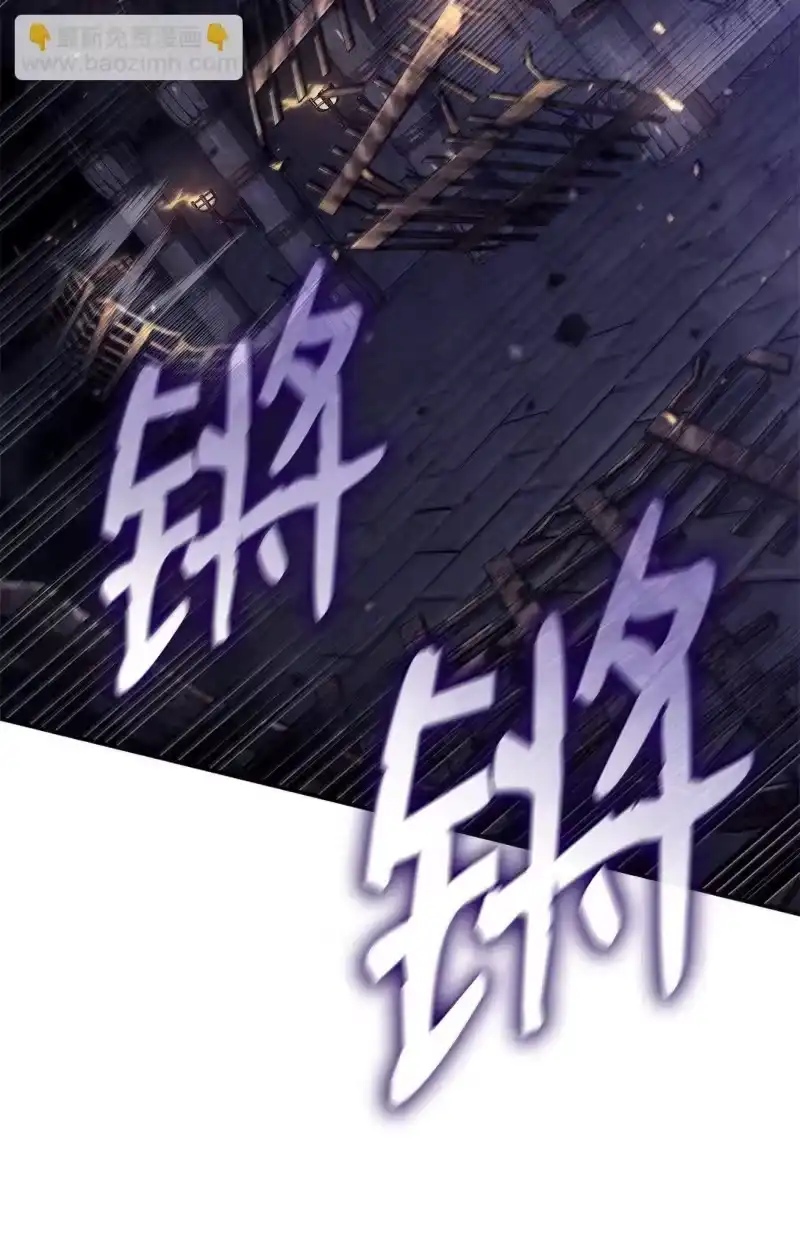 无限魔法师_h 68 袭击监狱 第38页