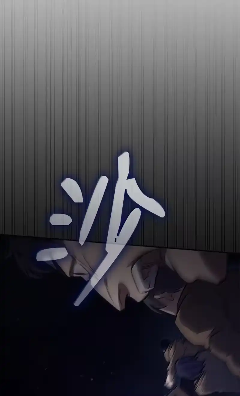 无限魔法师_h 68 袭击监狱 第52页