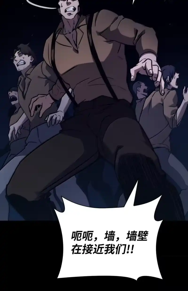 无限魔法师_h 68 袭击监狱 第55页