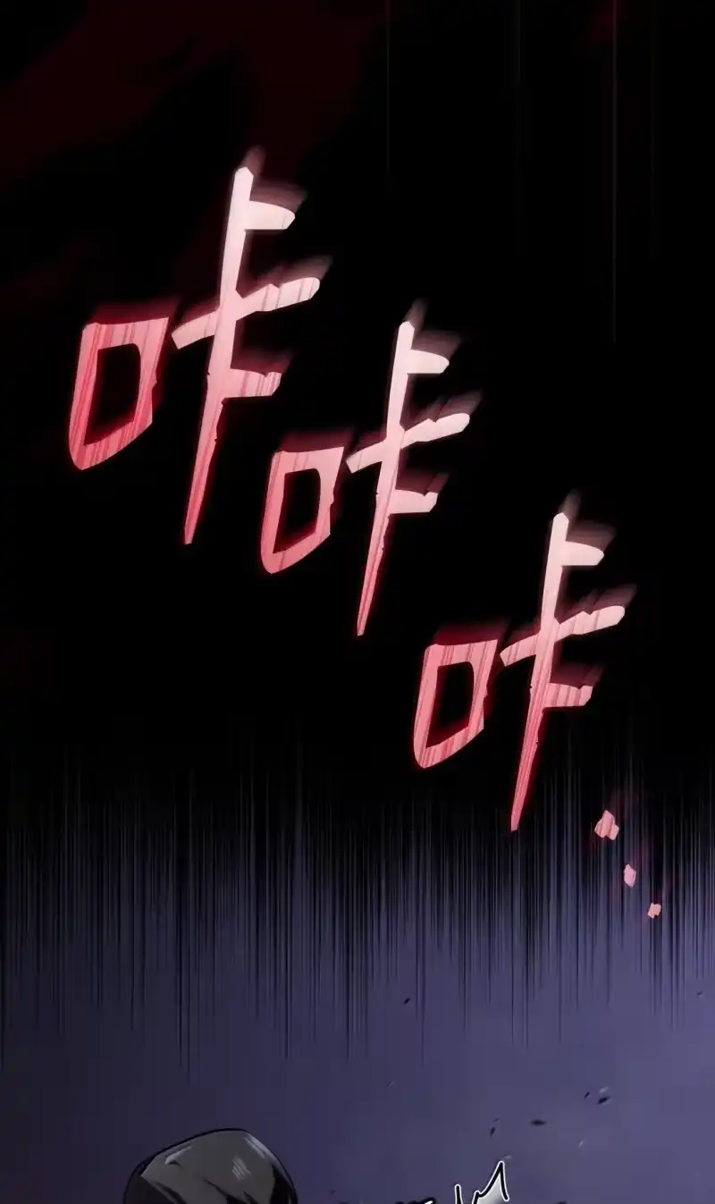无限魔法师_h 68 袭击监狱 第59页