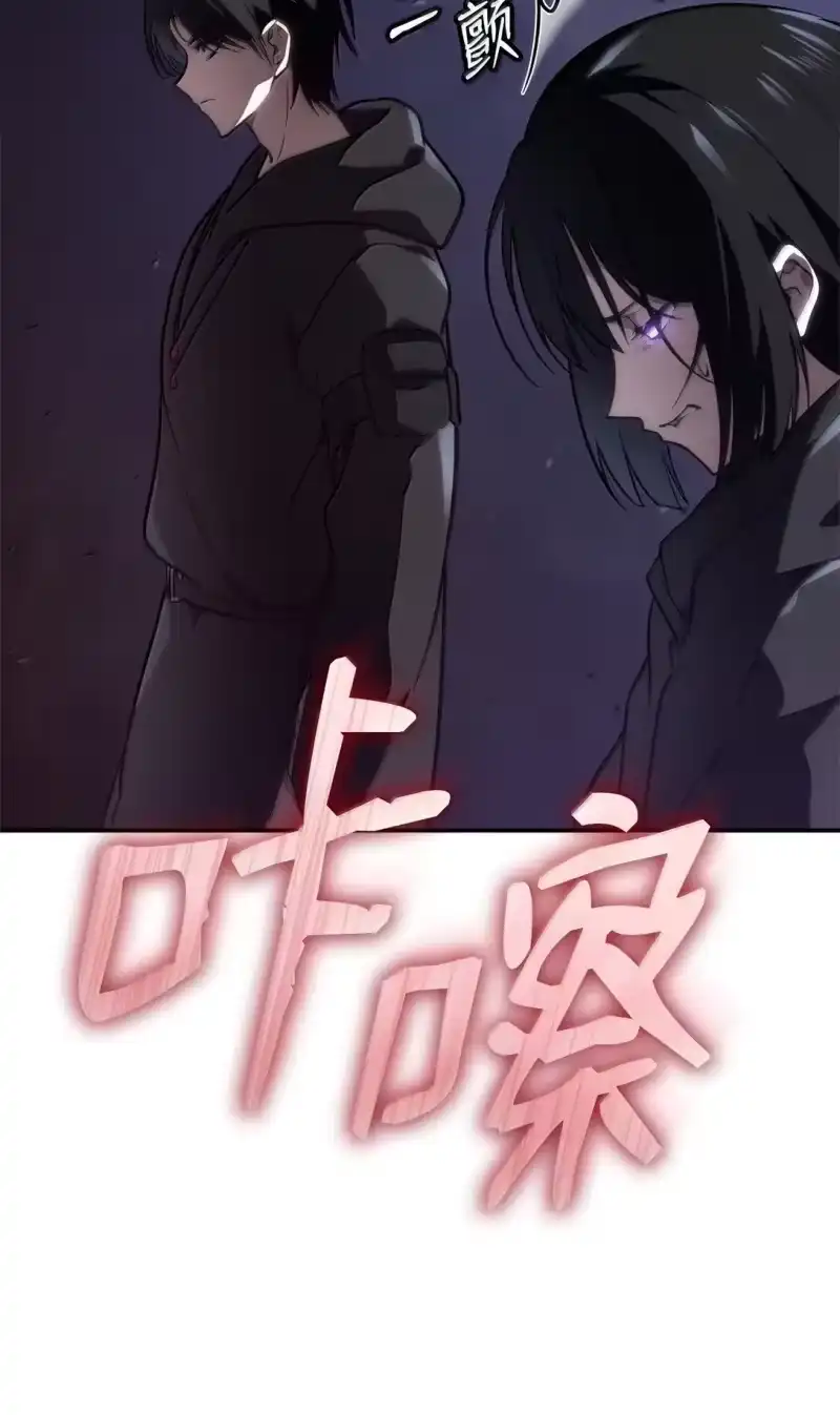 无限魔法师_h 68 袭击监狱 第60页