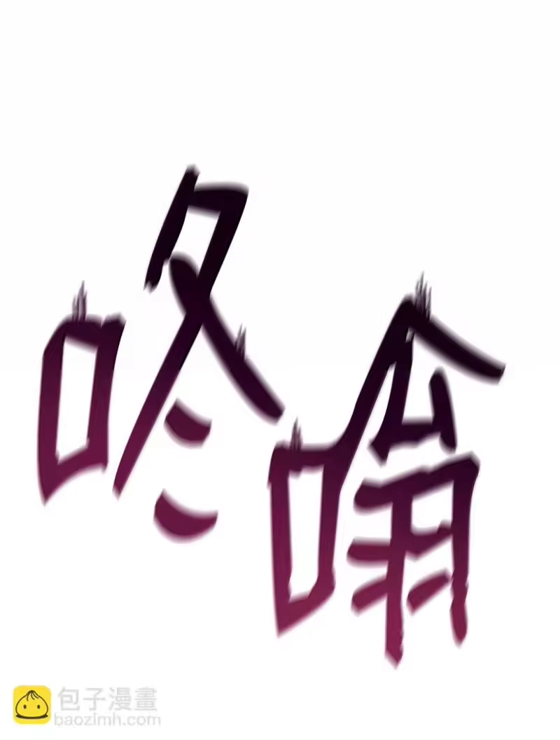 无限魔法师_h 68 袭击监狱 第61页