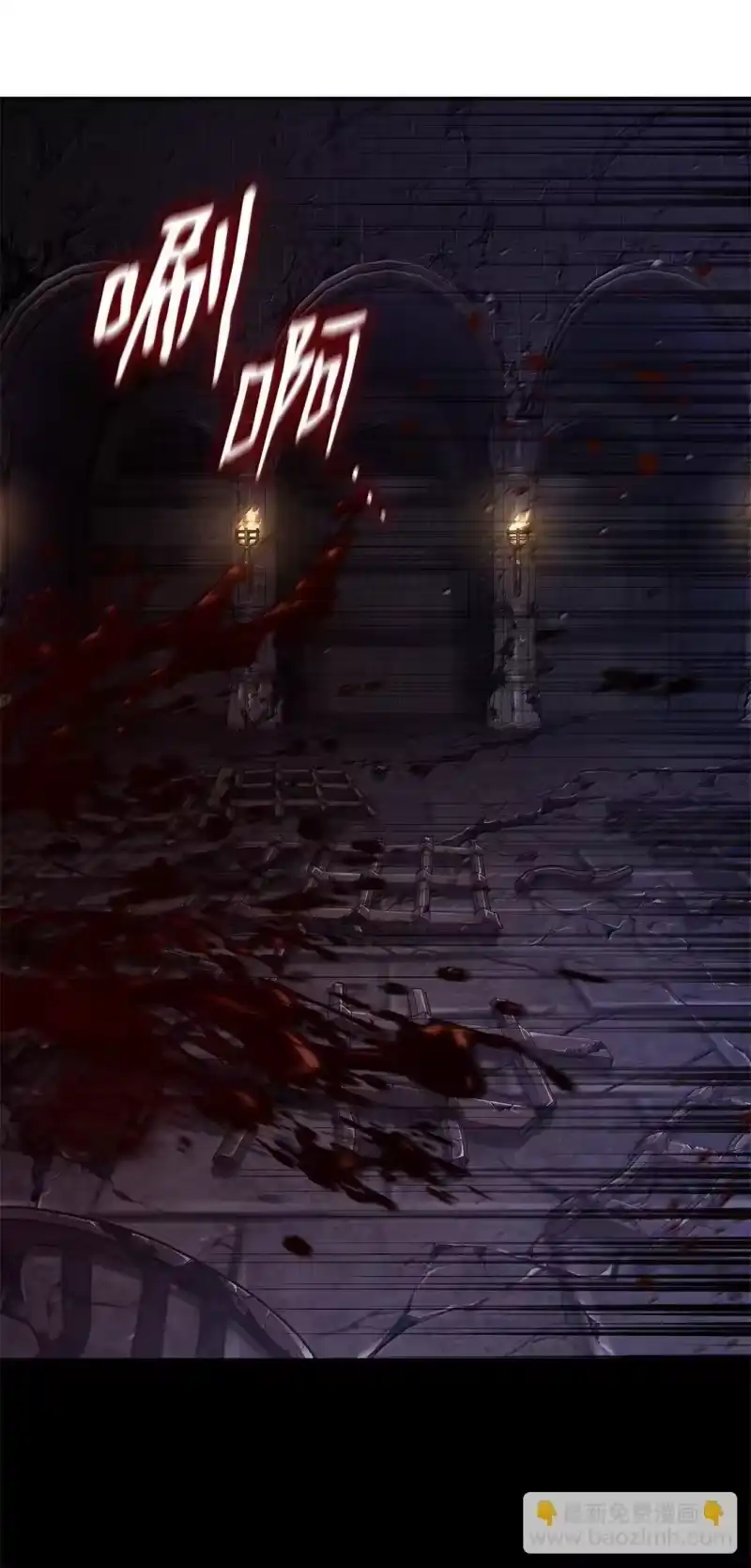 无限魔法师_h 68 袭击监狱 第62页