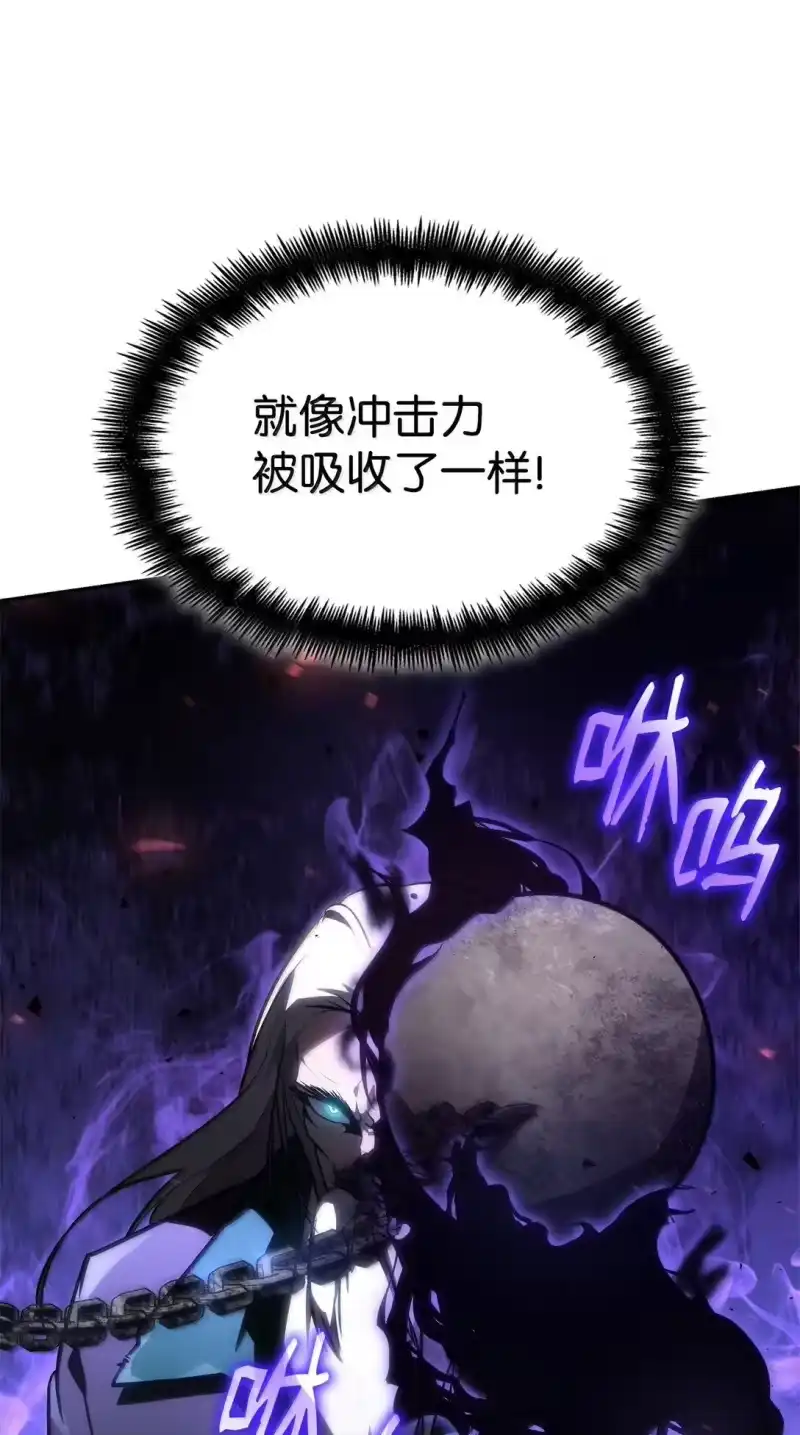 无限魔法师_h 68 袭击监狱 第78页
