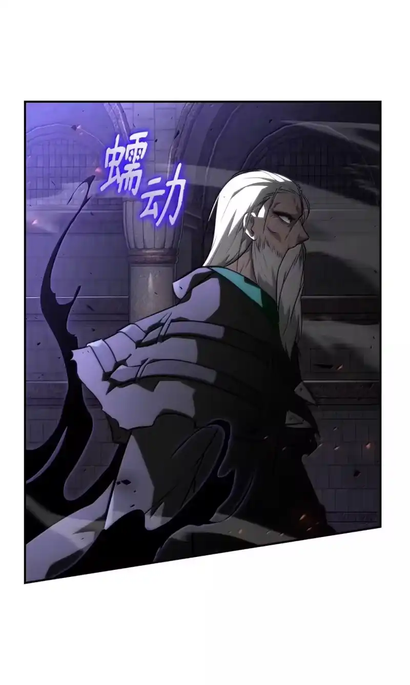 无限魔法师_h 68 袭击监狱 第83页