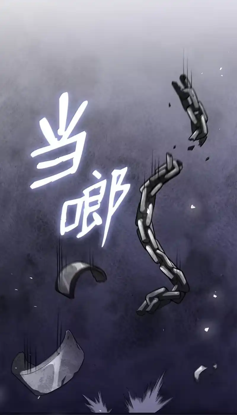 无限魔法师_h 68 袭击监狱 第89页