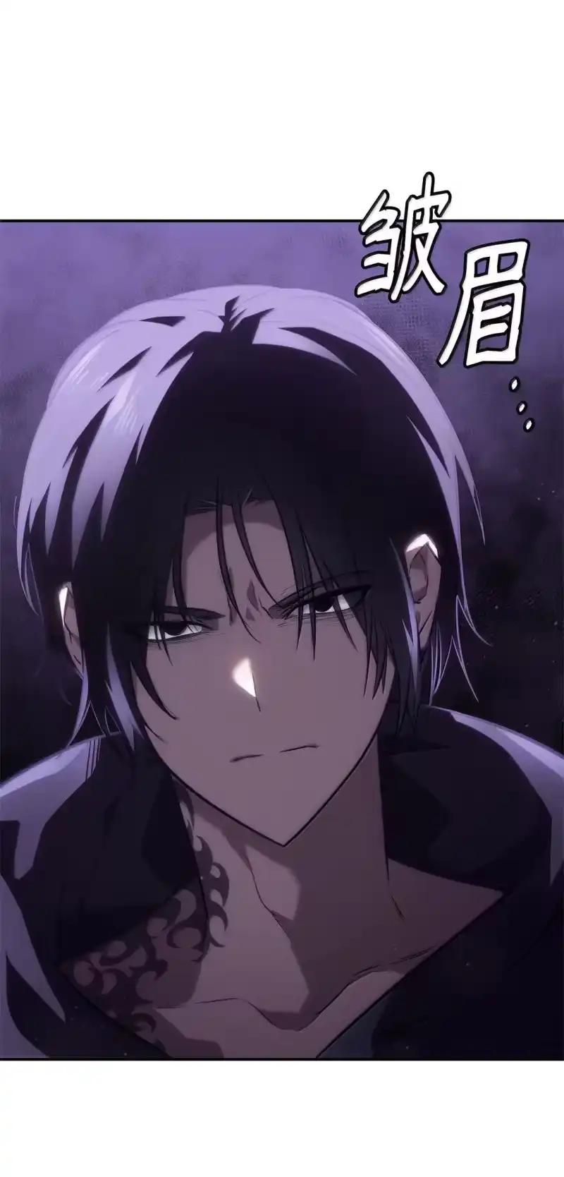 无限魔法师_h 68 袭击监狱 第94页
