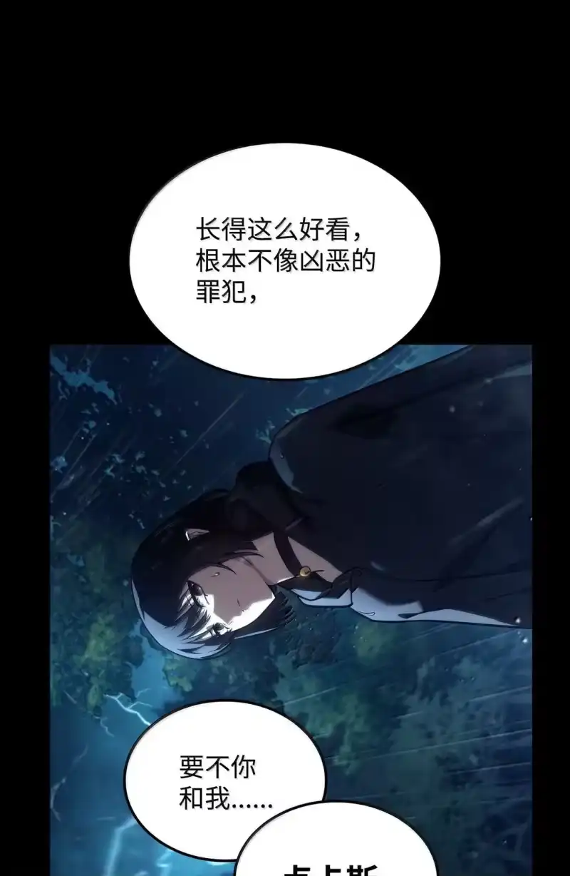 无限魔法师_h 69 存在性 第10页