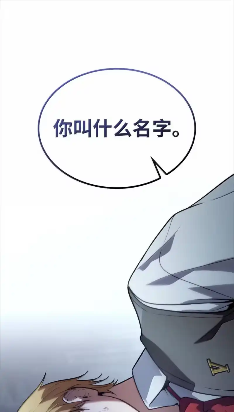 无限魔法师_h 69 存在性 第104页