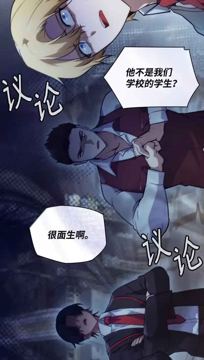无限魔法师_h 69 存在性 第105页
