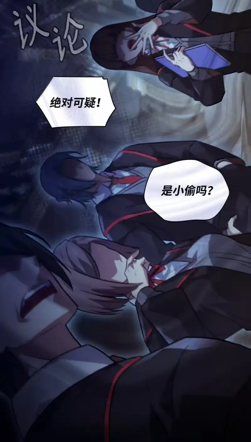 无限魔法师_h 69 存在性 第106页