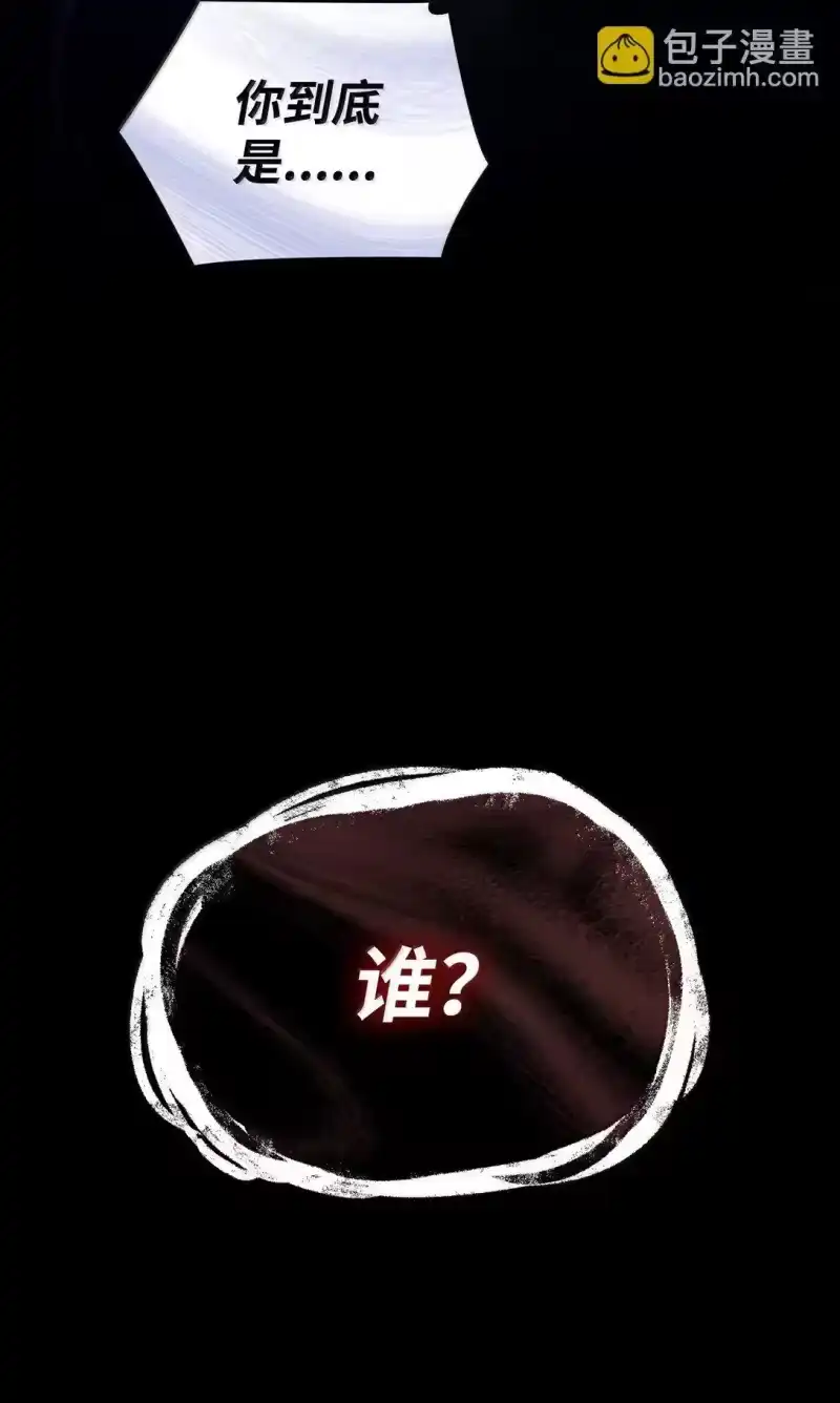 无限魔法师_h 69 存在性 第107页