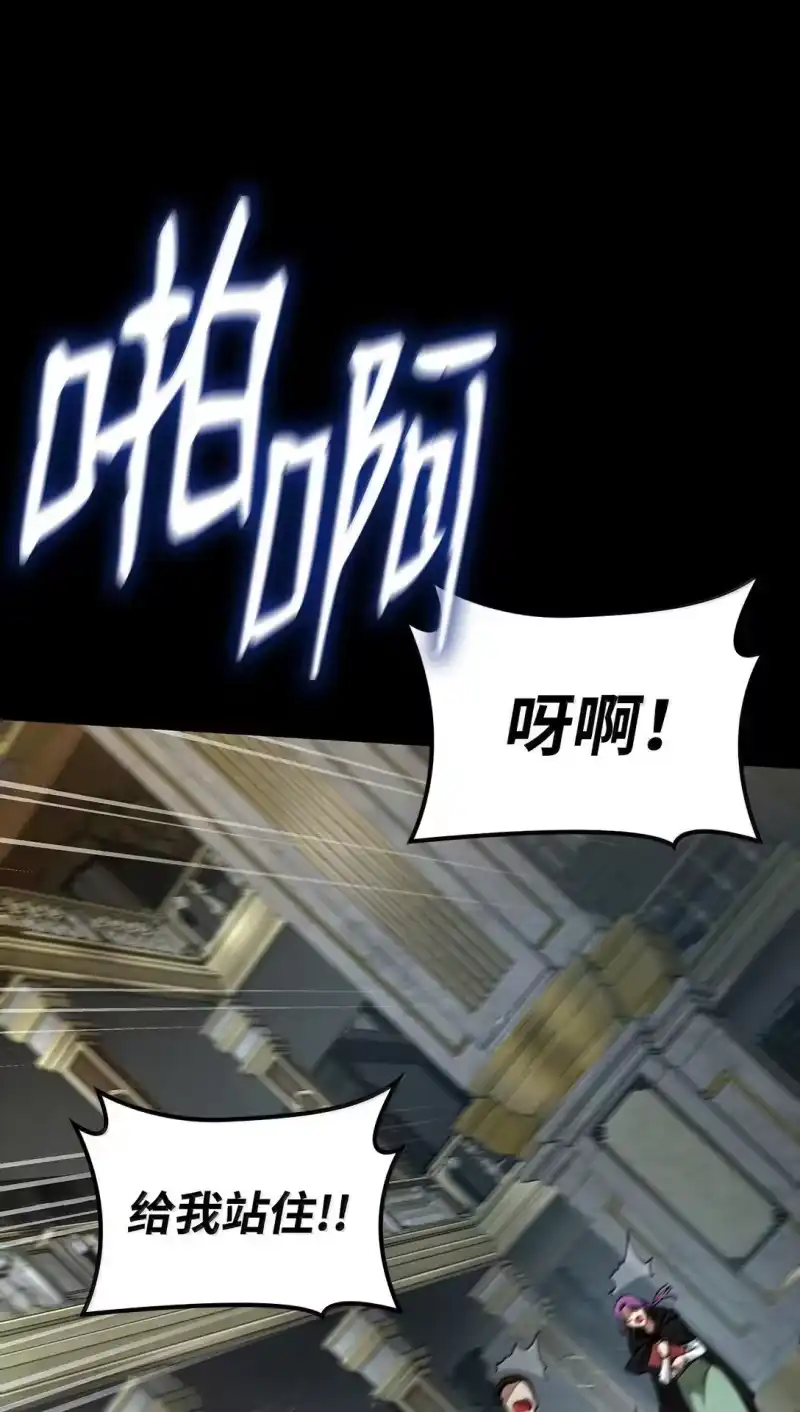 无限魔法师_h 69 存在性 第108页