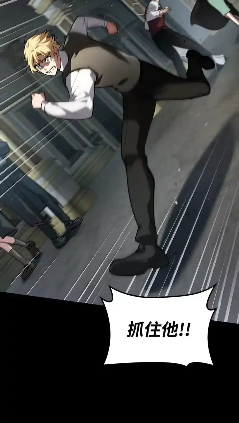 无限魔法师_h 69 存在性 第109页