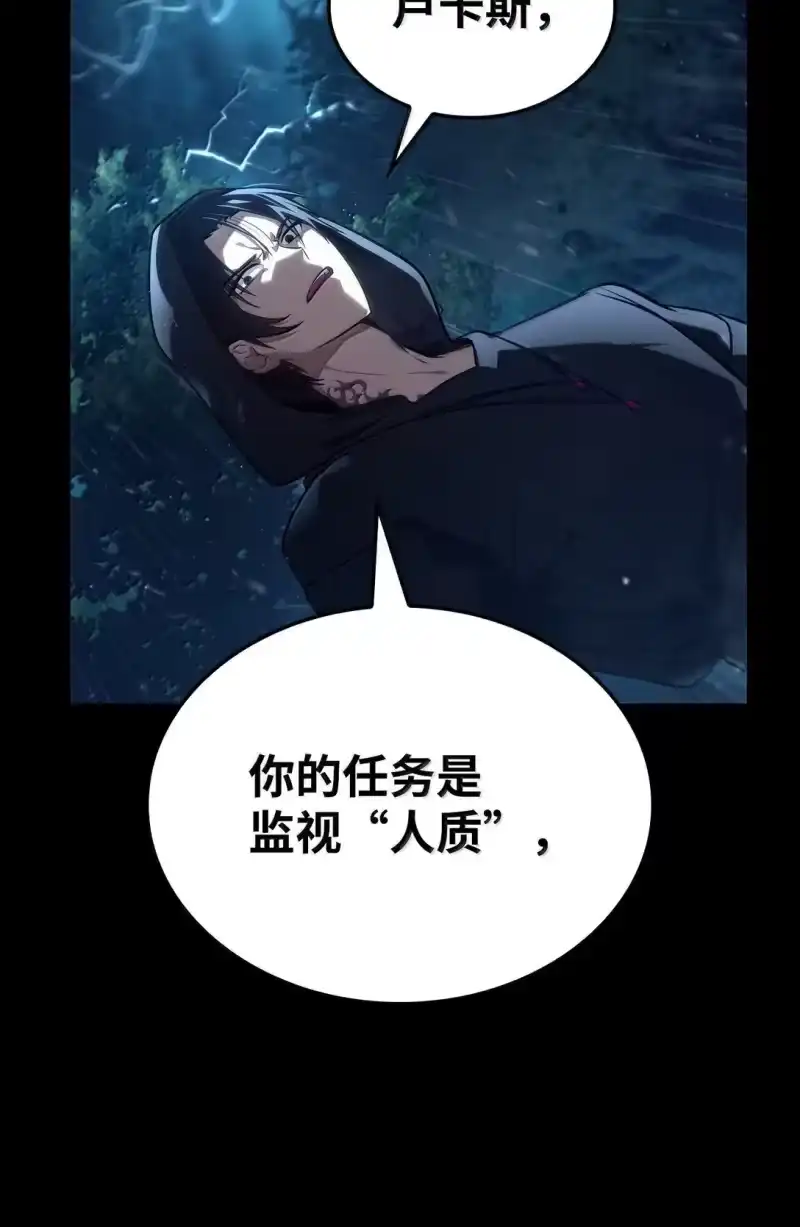 无限魔法师_h 69 存在性 第11页