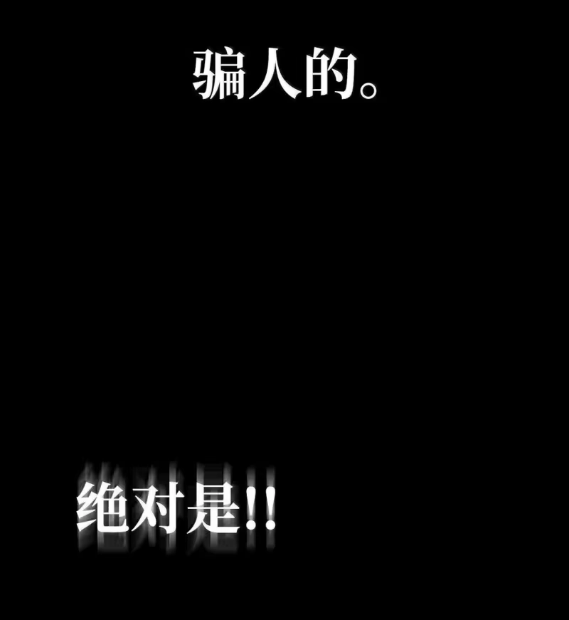 无限魔法师_h 69 存在性 第112页