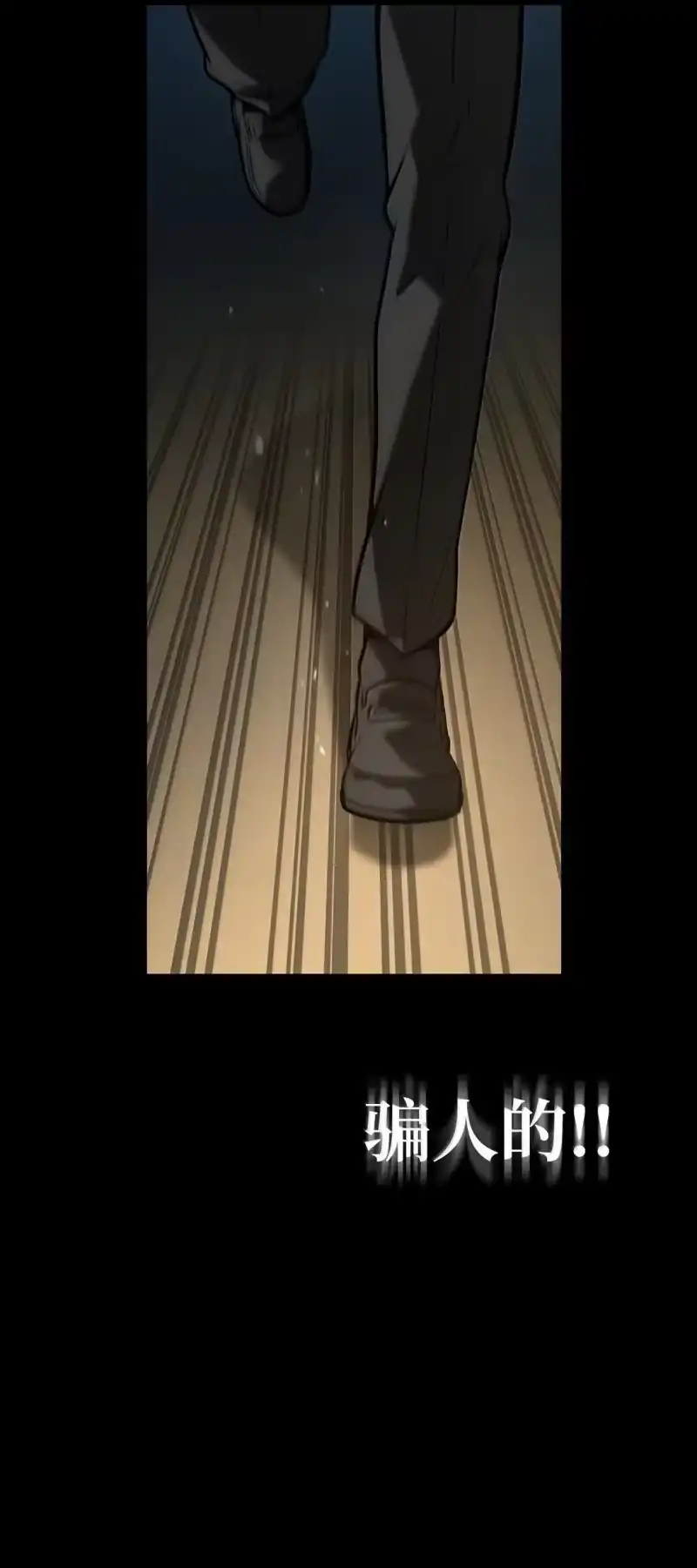 无限魔法师_h 69 存在性 第113页