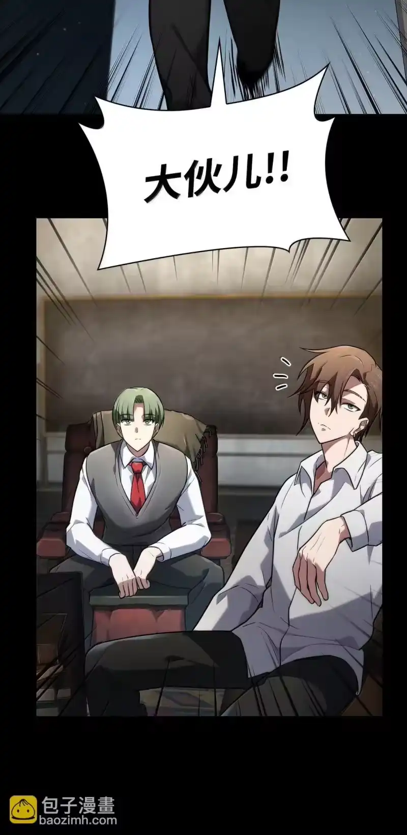 无限魔法师_h 69 存在性 第115页