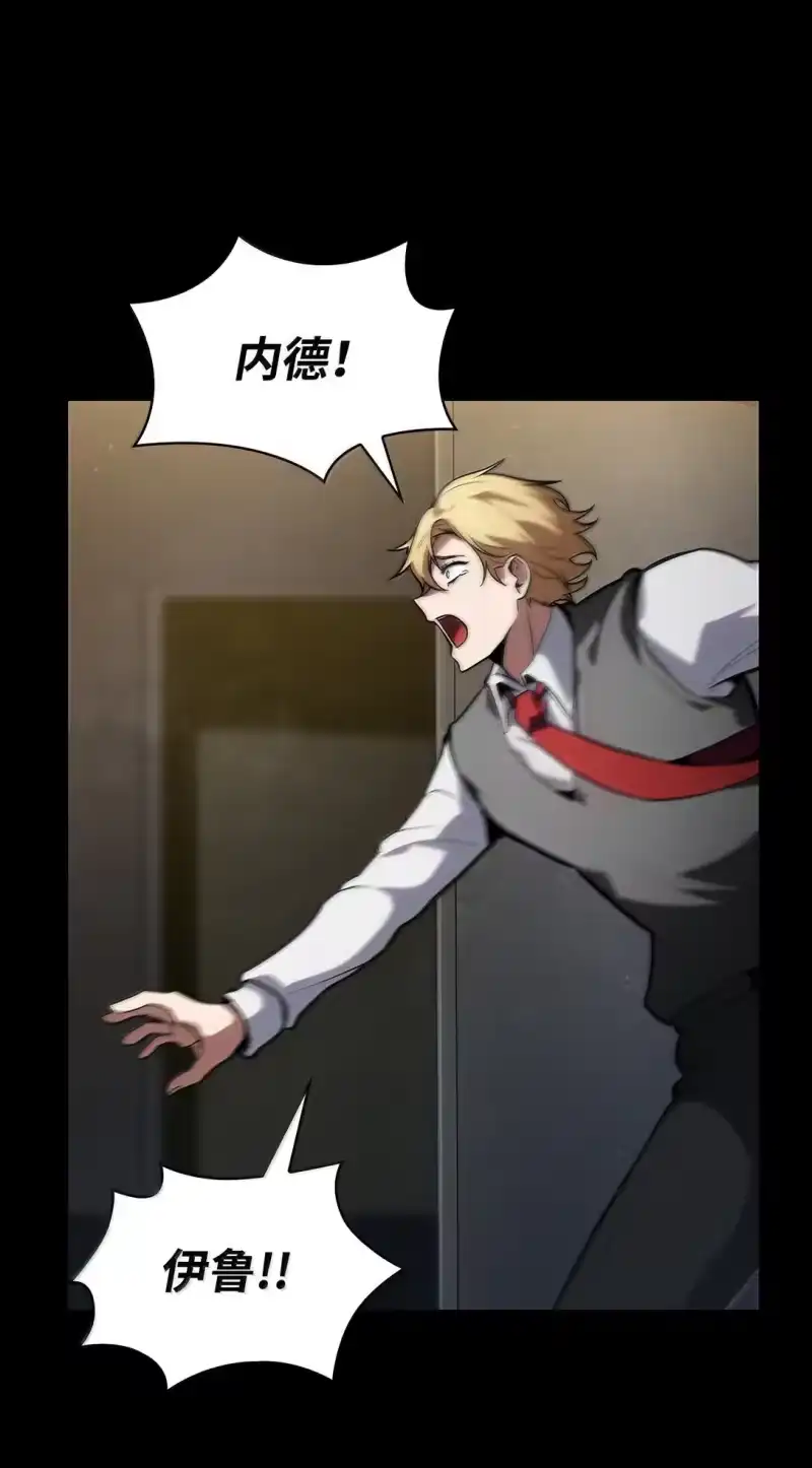 无限魔法师_h 69 存在性 第116页