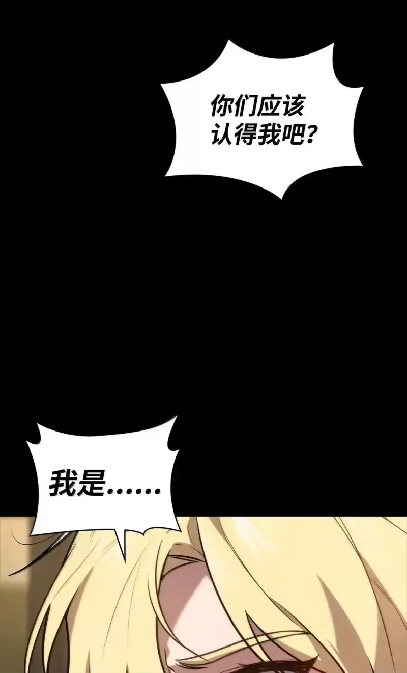 无限魔法师_h 69 存在性 第117页