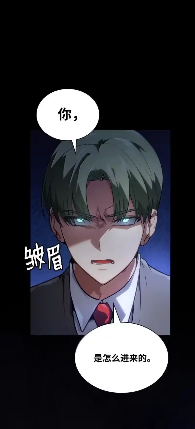 无限魔法师_h 69 存在性 第119页