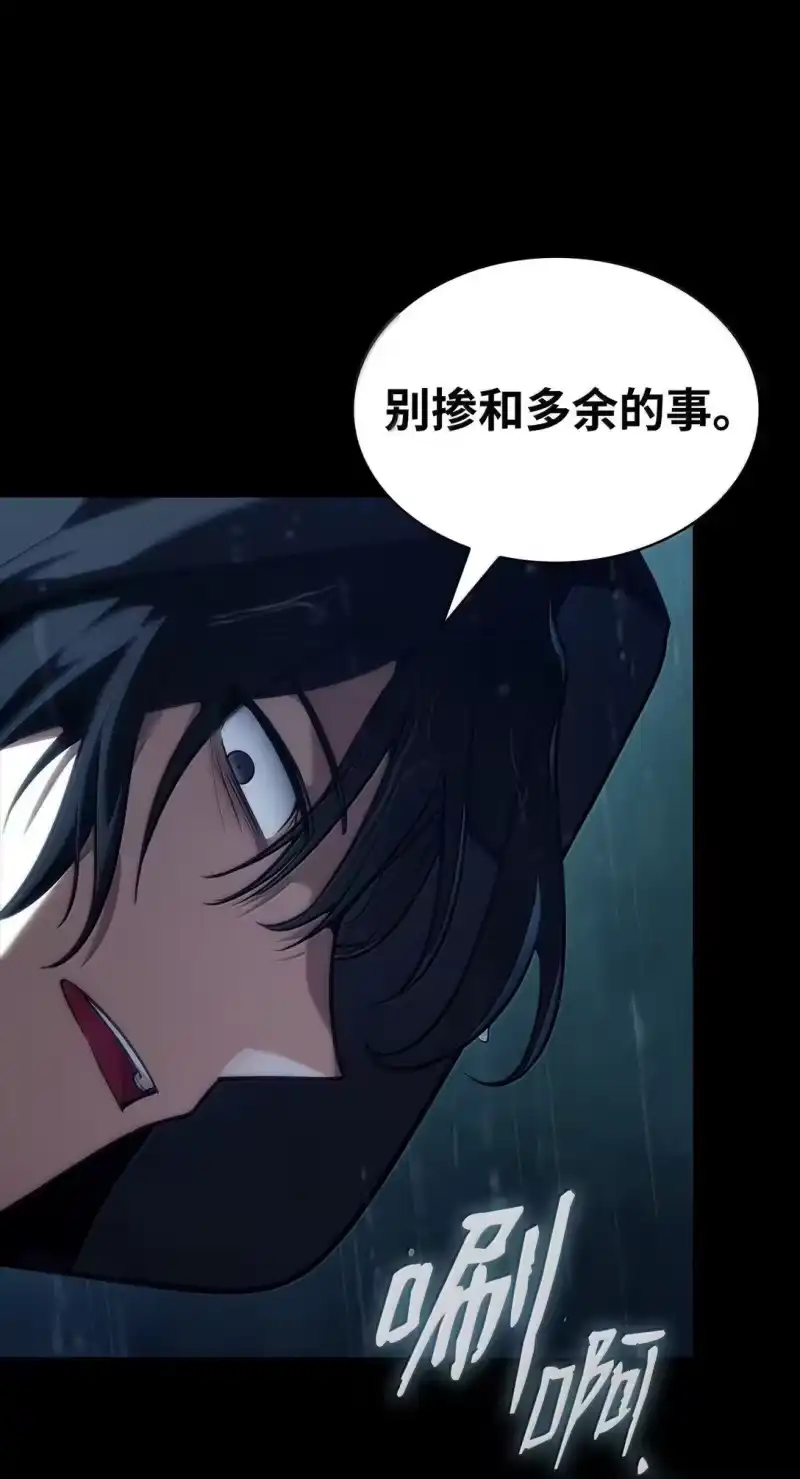 无限魔法师_h 69 存在性 第12页