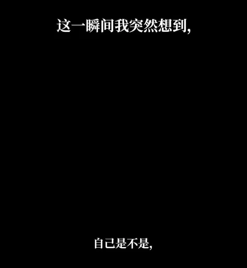 无限魔法师_h 69 存在性 第121页