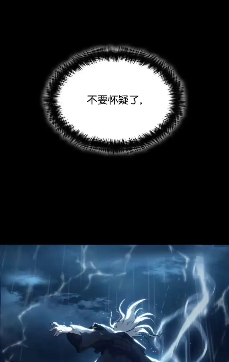 无限魔法师_h 69 存在性 第15页