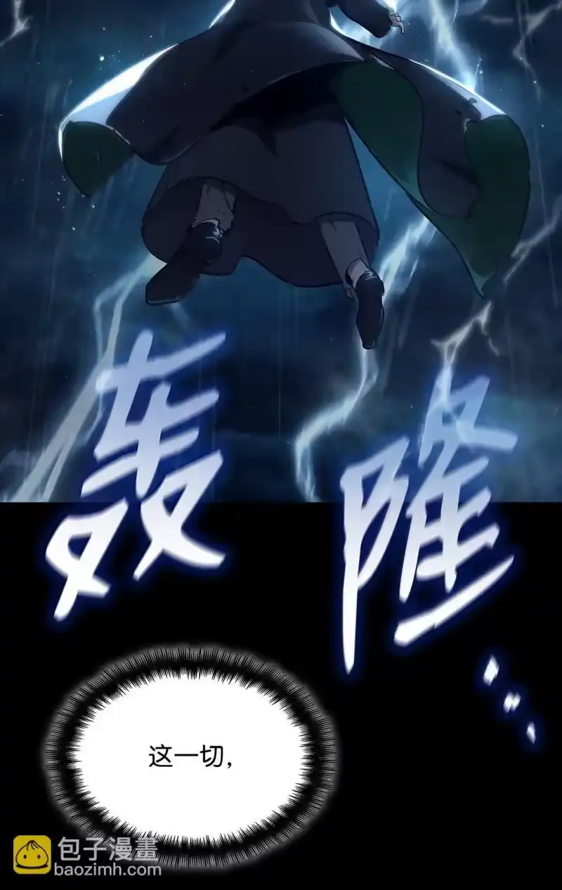 无限魔法师_h 69 存在性 第16页