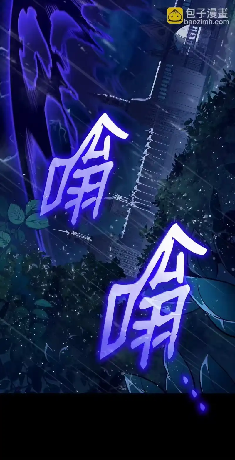 无限魔法师_h 69 存在性 第19页