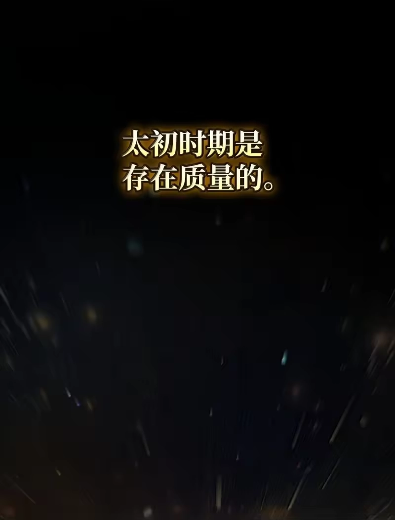 无限魔法师_h 69 存在性 第23页