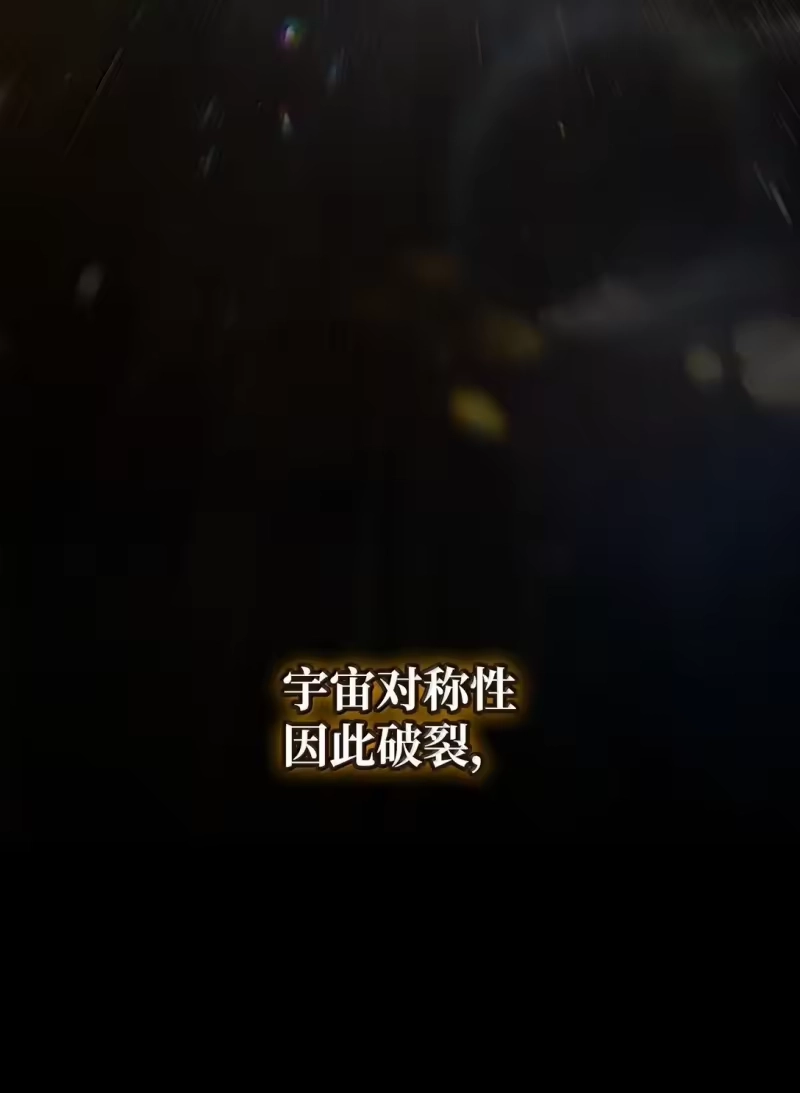 无限魔法师_h 69 存在性 第25页
