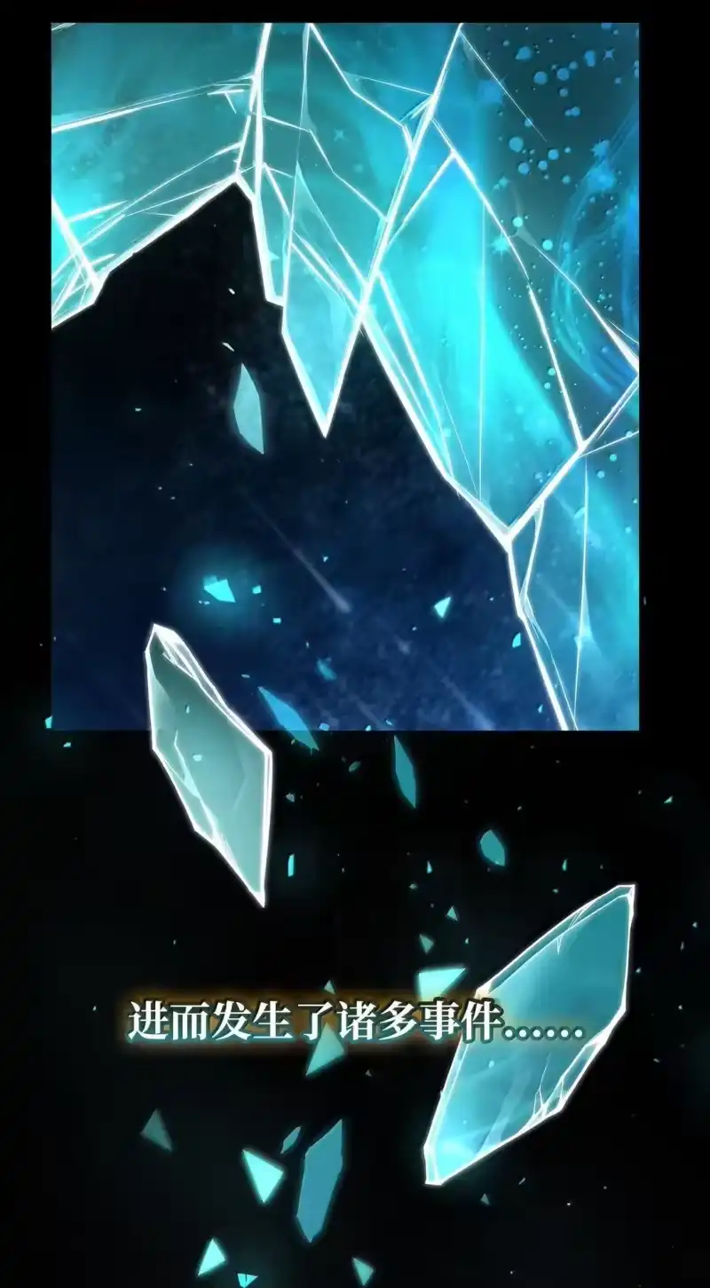 无限魔法师_h 69 存在性 第26页
