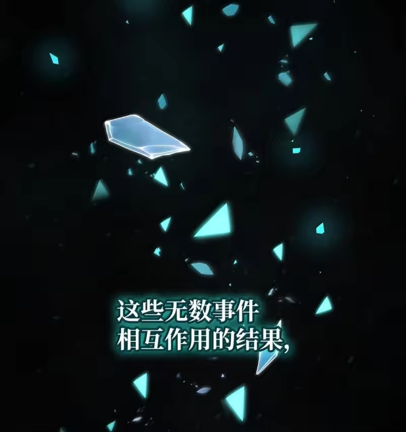无限魔法师_h 69 存在性 第27页