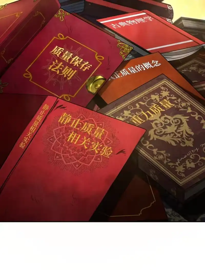 无限魔法师_h 69 存在性 第30页