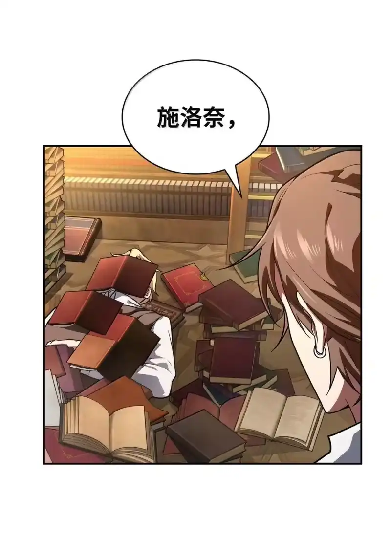 无限魔法师_h 69 存在性 第40页