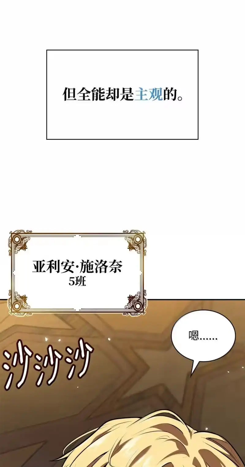 无限魔法师_h 69 存在性 第42页