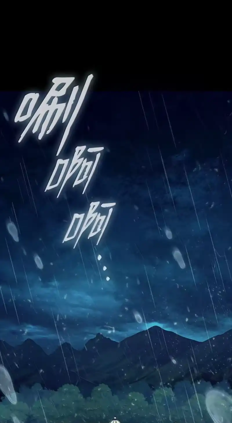 无限魔法师_h 69 存在性 第5页