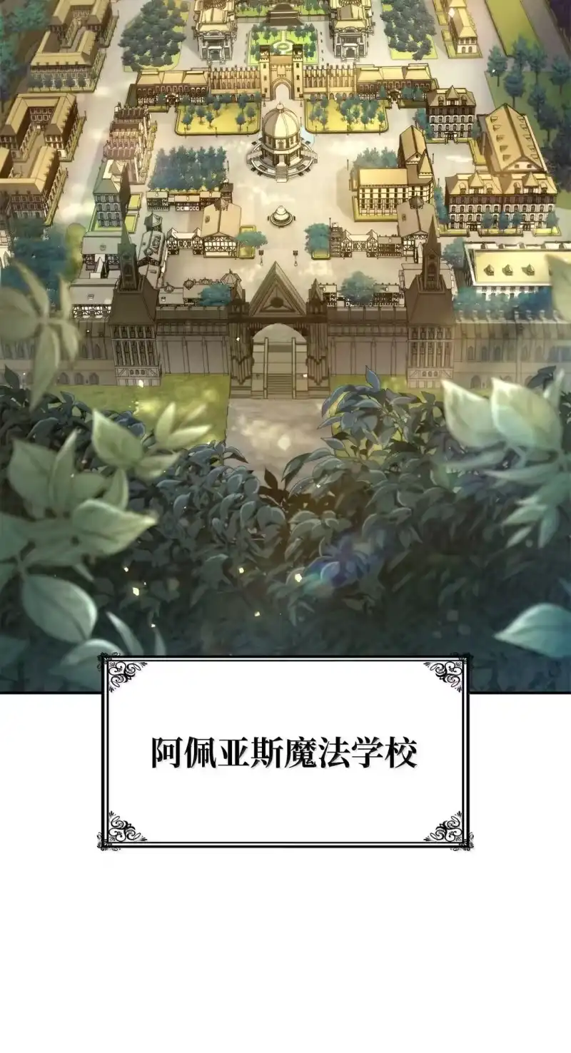 无限魔法师_h 69 存在性 第60页