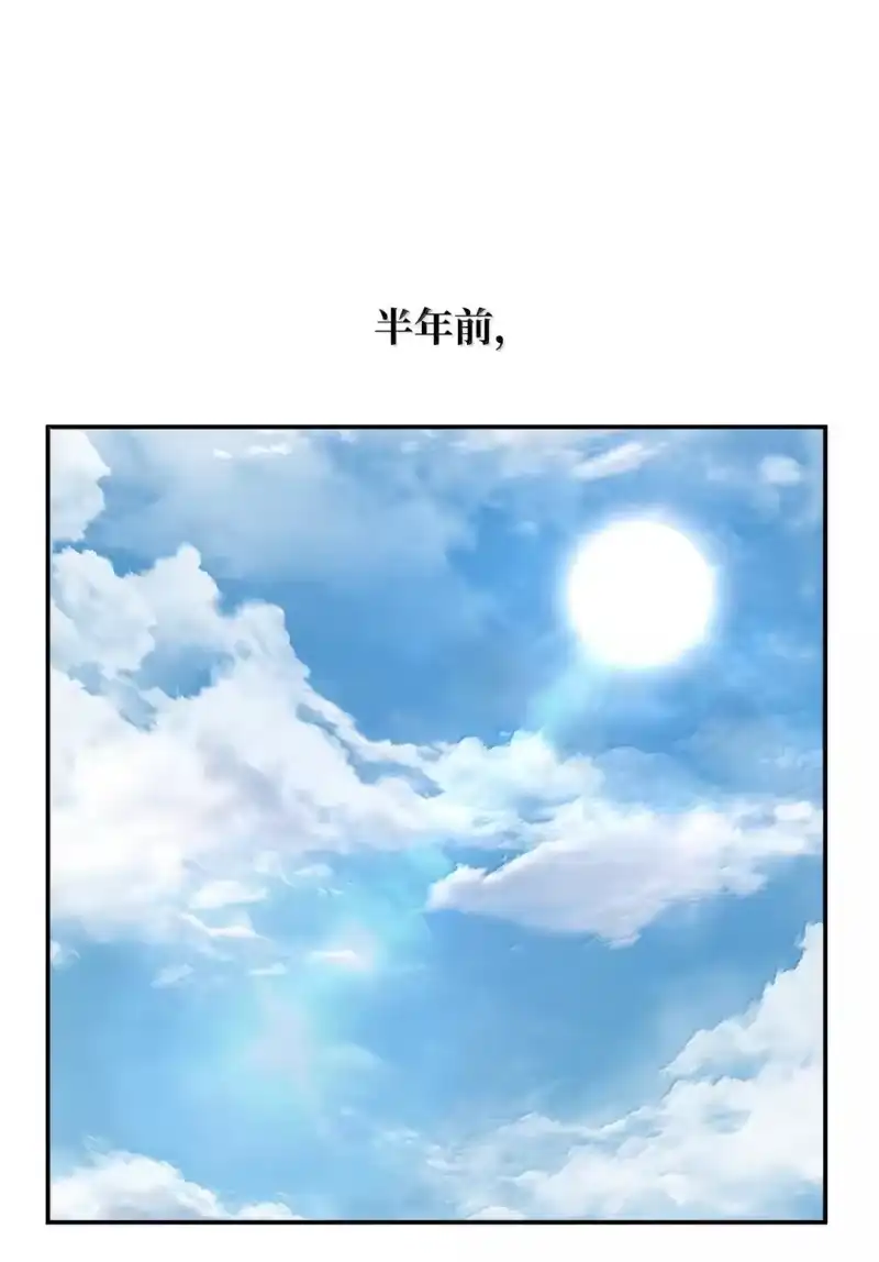 无限魔法师_h 69 存在性 第66页