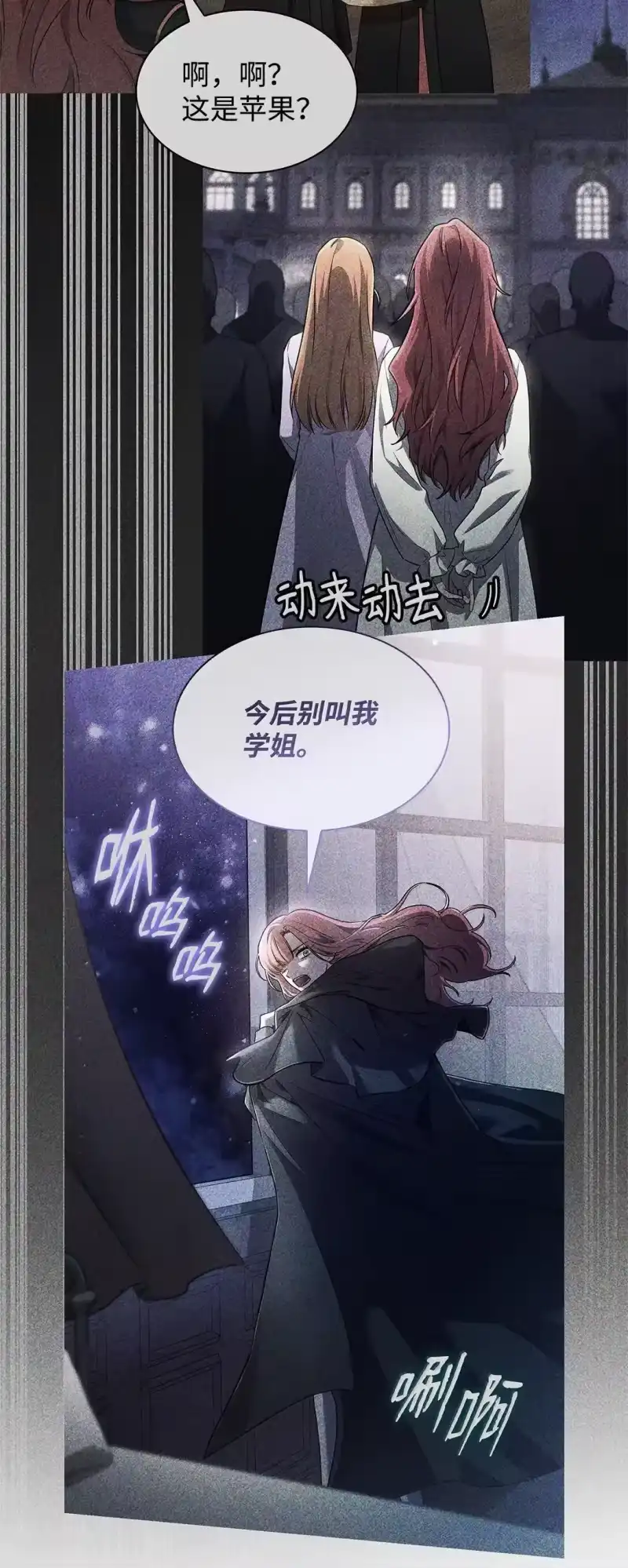无限魔法师_h 69 存在性 第70页