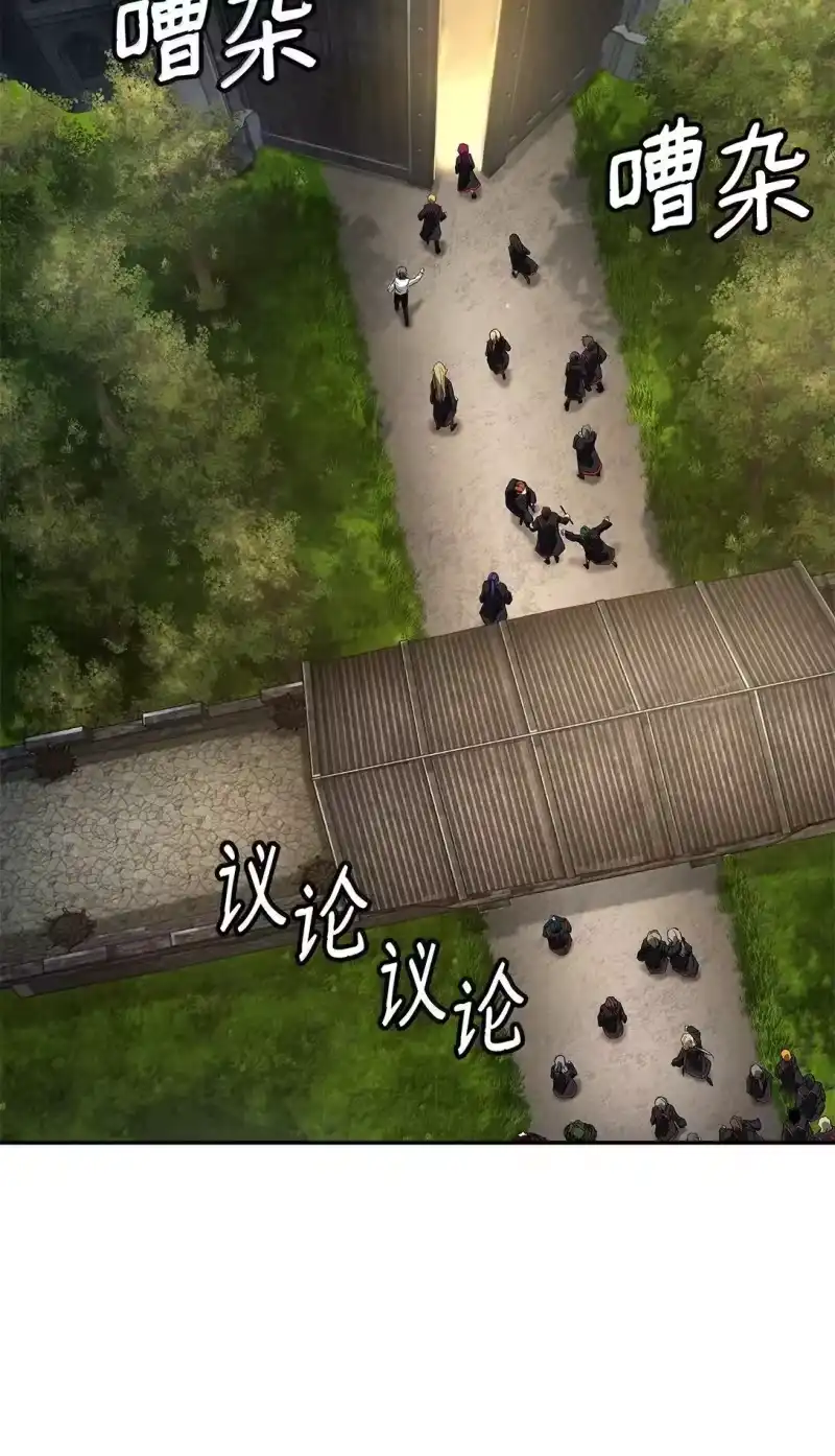 无限魔法师_h 69 存在性 第73页
