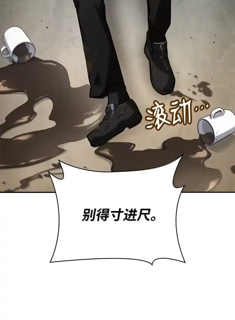 无限魔法师_h 69 存在性 第85页