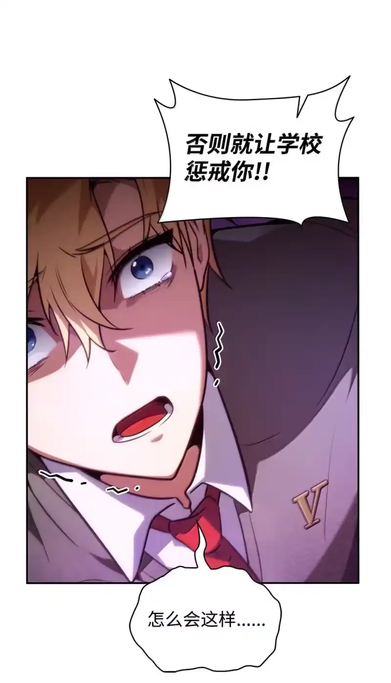 无限魔法师_h 69 存在性 第87页