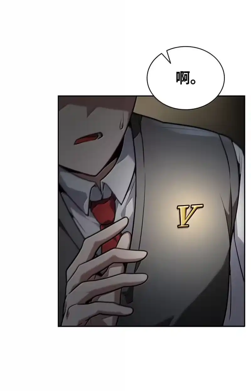 无限魔法师_h 69 存在性 第97页