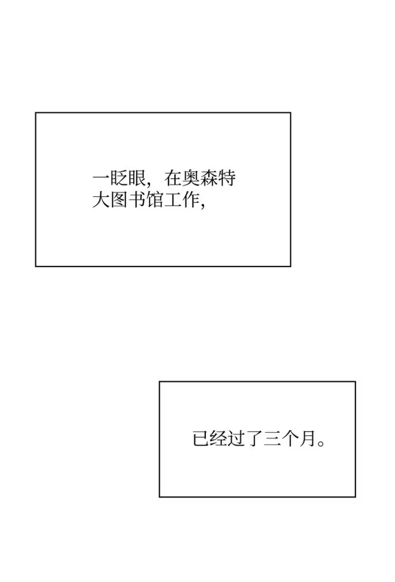 无限魔法师_h 06 卑鄙小人 第1页